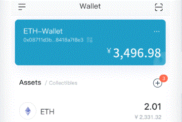 <strong>解析Roam钱包：优imToken势分析及使用教程</strong>